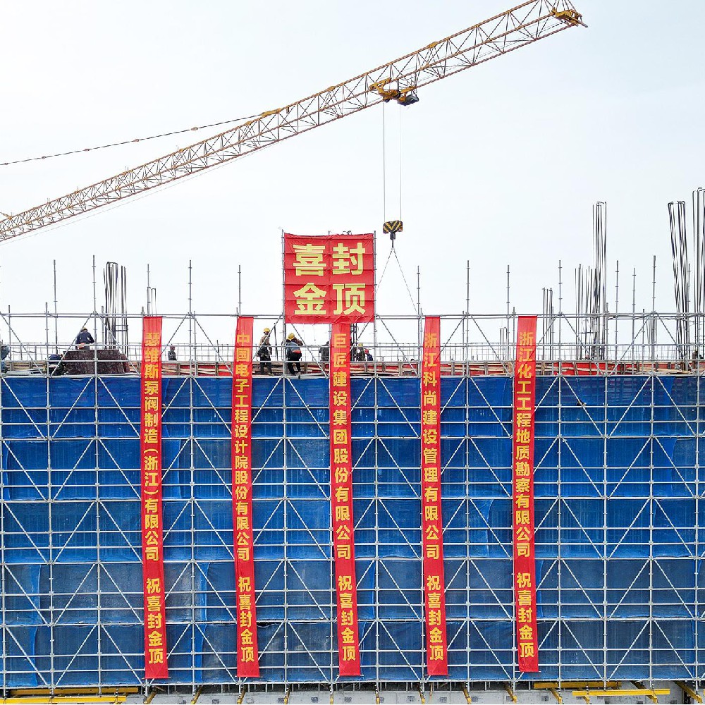 企業(yè)簡介和年產10萬套艦船閥門、超低溫閥門及船舶氫能源閥門建設項目基本情況。